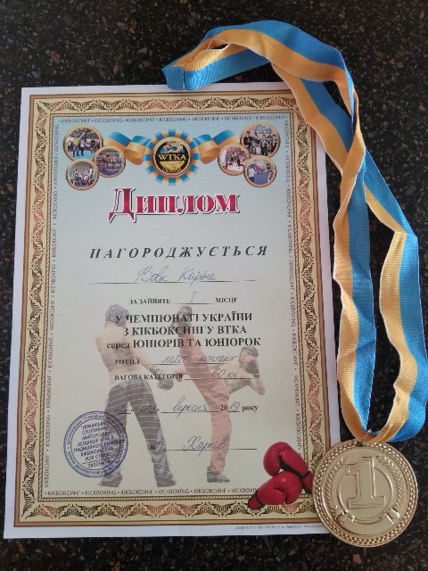 Заслужені нагороди